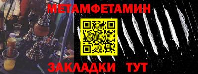 mix Наро-Фоминск