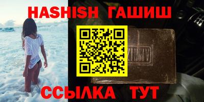 шишки Нальчик
