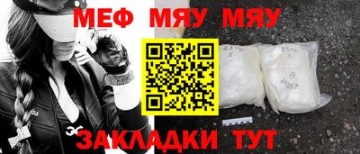 шишки Нальчик