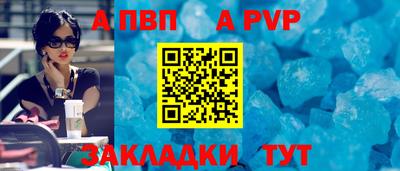 шишки Нальчик