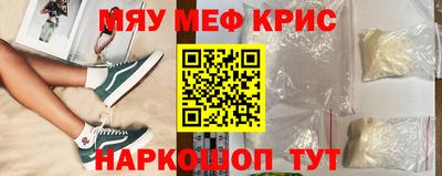 метамфетамин Можга