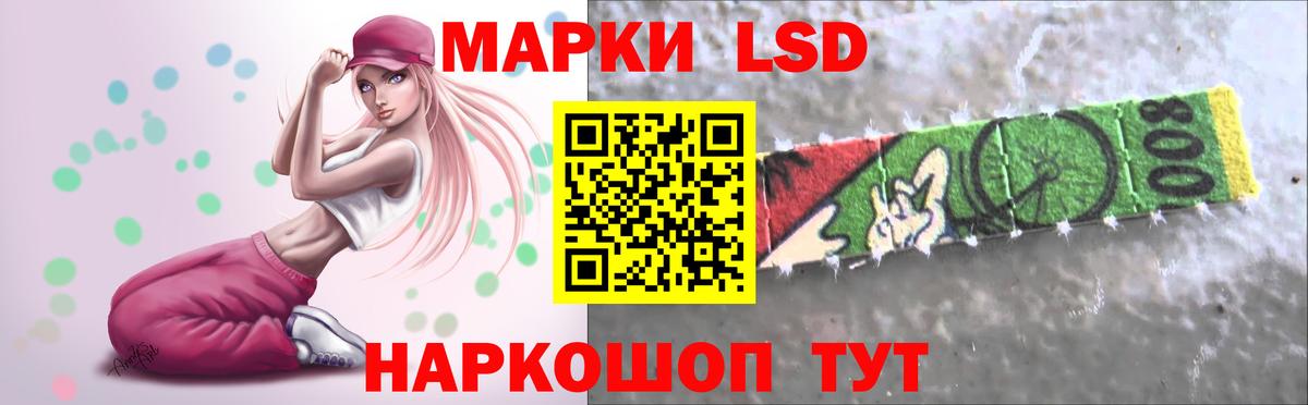 LSD-25 экстази  hydra tor  Унеча  ЛСД экстази ecstasy  LSD-25 экстази кислота  Вход с VPN 