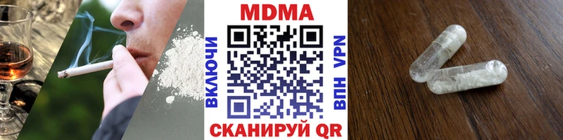 MDMA VHQ  купить наркотик  Унеча 