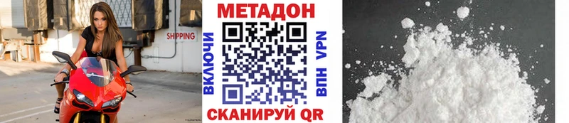 купить сайты ОМГ ОМГ сайт МЕТАДОН methadone Унеча