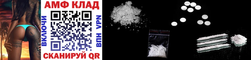Метамфетамин Methamphetamine Унеча
