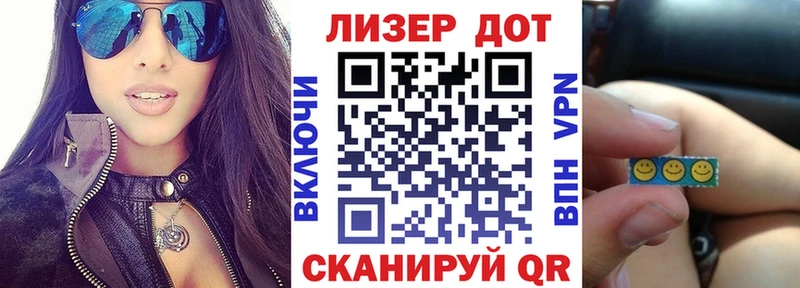 сколько стоит  Унеча  Марки N-bome 1,5мг 