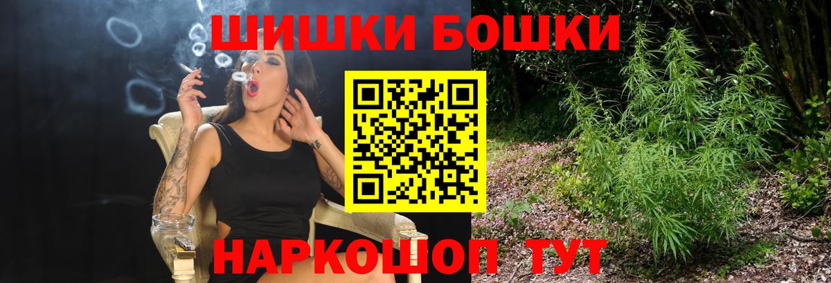 Канабис Ganja Унеча