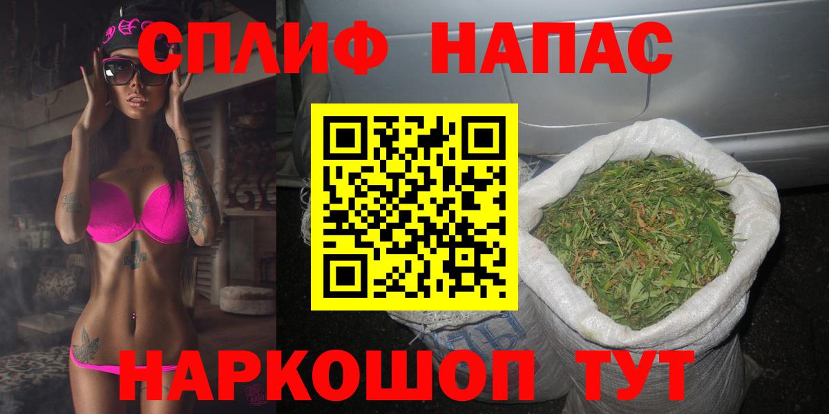Канабис OG Kush  Бошки марихуана семена  Унеча  Вход с VPN 